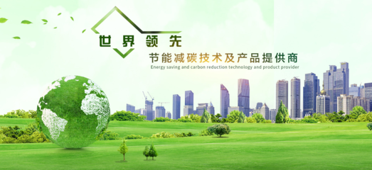 百时得能源环保科技