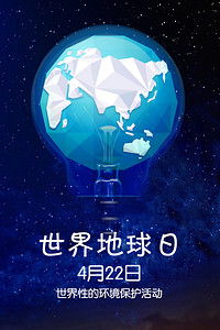 环保科技背景图片 环保科技背景素材 环保科技背景下载 千库网