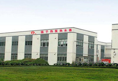 扬子空气源热水器,扬子牌系列电热水器,热泵,太阳能灶具,太阳能灯具,太阳能电池盒地源热利用以及室内集成吊顶材料以及相关产品和配件,工厂,厂商-滁州扬子新材料科技中山分公司