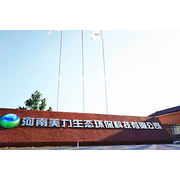 公司介绍_河南美力生态环保科技