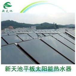 深圳新天池环保节能科技公司发布的所有供应产品列表 供应产品 e路网