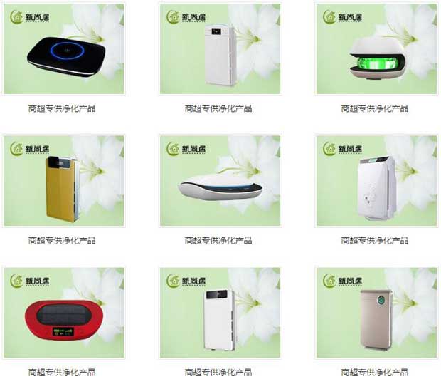 智邦国际签约北京新尚环保科技
