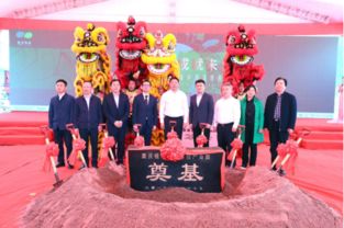 播种环保,成就未来 重庆植本环保科技产业园奠基仪圆满成功