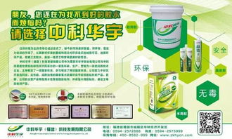 像卖水果这样卖胶,多说一句话就可能创造销售奇迹