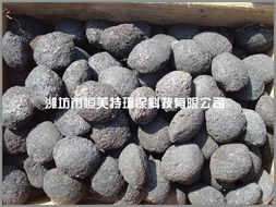 研制批发微电解填料