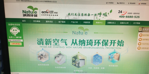 纳琦环保科技