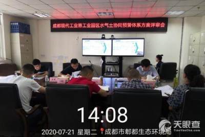 四川环保科技