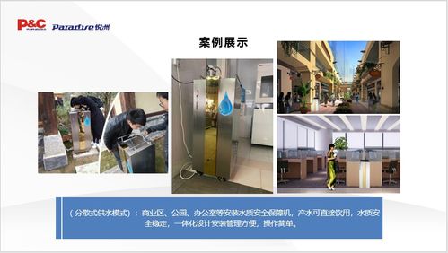 西安紫云环保科技集团