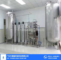 直饮水设备工厂 万德福环保 直饮水设备
