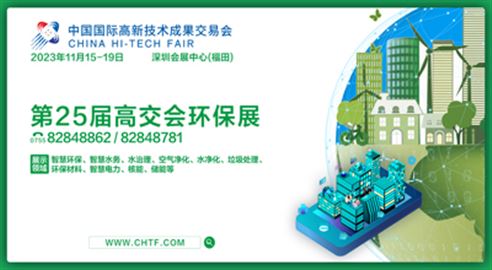 工博会 工业博览会 机器人展览会 智能制造网