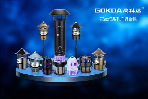 高科达灭蚊灯厂家 图 灭蚊设备户外灭蚊灯杀虫灯 户外灭蚊灯