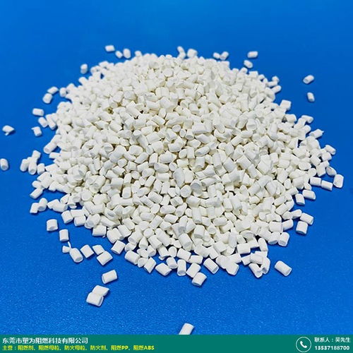 无卤pc阻燃剂多少钱一吨 塑为科技 v1级环保pet