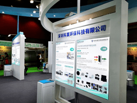 广州环博会影像回顾③ | 广东省环境技术进步奖及省绿色技术科技协同创新中心等专区亮相第七届环博会