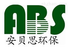 公司动态 常州安贝思环保科技