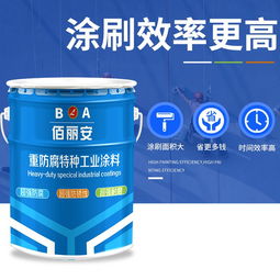 柒邦环保科技公司产品无机富锌防腐底漆使用说明书