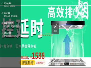 物理净水机 凯能鑫利节能环保科技专业供应价格实惠的净水器设备