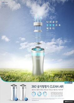 产品海报