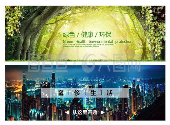主题banner
