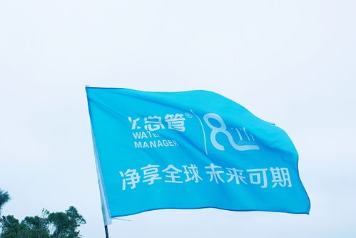 日村环保科技八年初心不忘 带动健康用水与民生创业热潮