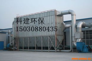 木工除尘器特点介绍优选沧州泊头科建环保设备装置