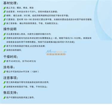 环保木器漆玩具雕刻品包装盒工艺品 东莞市楚丰园环保科技