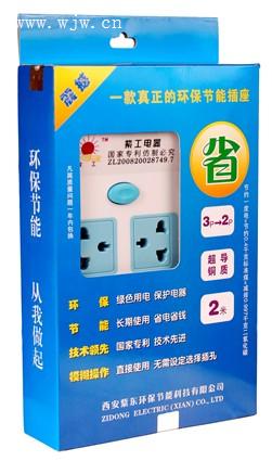 节能电源插座招商：引领环保科技新潮流