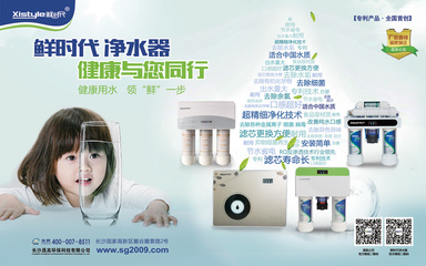 为什么应该选择净水器而非饮水机？解析净水器的多重优势