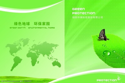 绿色封面下的环保科技革命